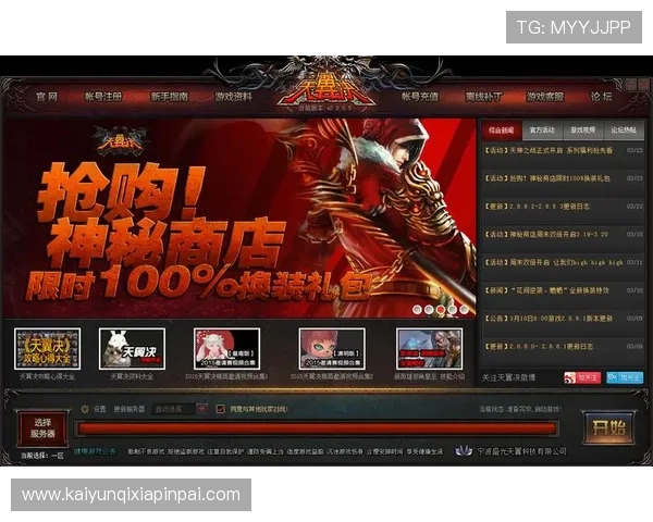 KY体育官网登录入口官方最新入口地址，提供多渠道登录方式保障玩家账号安全与游戏顺畅体验