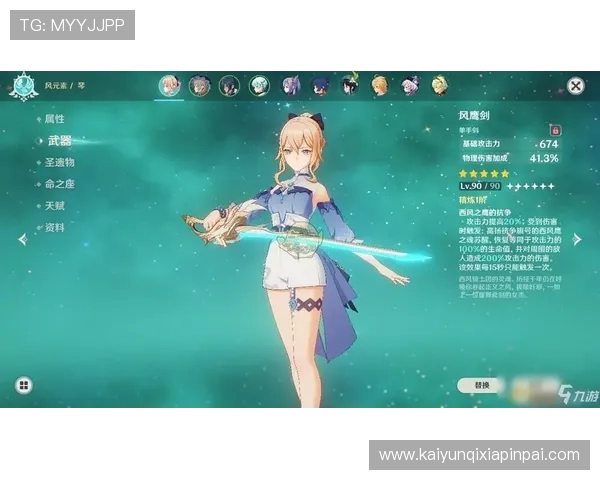 开云九游娱乐app网址安全可靠的官方入口推荐确保玩家游戏无忧