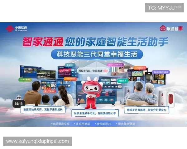 开云国际的支付方式多样化，确保资金流转安全便捷满足不同用户需求