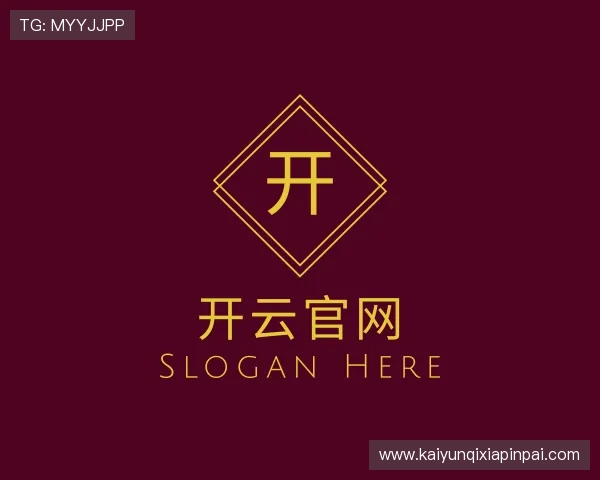 介绍开云官网
